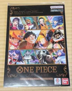 ONE PIECE CARD GAME プレミアムカードコレクション vol.3
