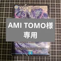 2026年最新】青魔導具の人気アイテム - メルカリ