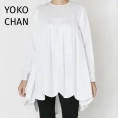 美品✨ヨーコチャン ヘムスカラップコットンブラウス ギャザー切り替え 長袖のサムネイル