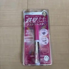 ヒロインメイク　ストロングカールキーパー／マスカラフィクサー鉄壁ロック