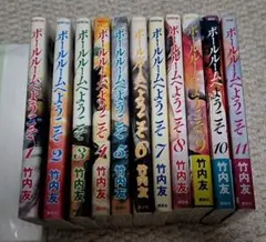 2025年最新】ボールルームへようこそ 全巻の人気アイテム - メルカリ