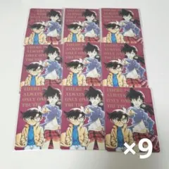 名探偵コナンカード本特典 9枚セット