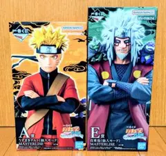 一番くじ NARUTO 疾風伝 輪廻の嘆きと平和の懸け橋 A賞 ナルトE賞自来也