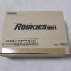 ROOKIES DVD 表 裏 BOX セット 初回 佐藤健 - メルカリ