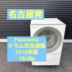 2025年最新】na-vg1200の人気アイテム - メルカリ