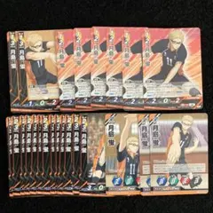 ハイキュー!! バボカ!! BREAK 月島蛍 まとめ売り