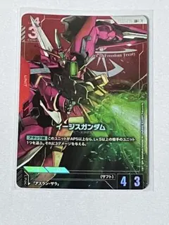 イージスガンダムLR+パラレル - メルカリ