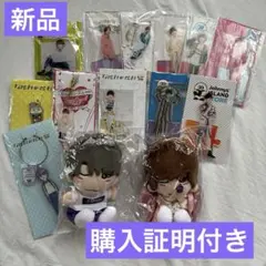 【新品】なにわ男子　高橋恭平　ちびぬい　アクスタセット