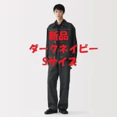 MUJI Labo 再生ポリエステルデニムワークパンツ　ダークネイビー