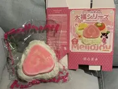 mellojoy メロジョイ　大福　グアバ　初期タイプ