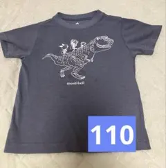 mont-bell 恐竜 Tシャツ 110