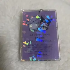 サンリオ　アクリルキーチェーン Ichigo Keywords　クロミ