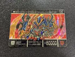 2025年最新】ナイトガンダム カードダスの人気アイテム - メルカリ