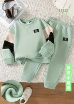 トレーナー パンツセット 裏起毛　ミントグリーン　新品　未着用