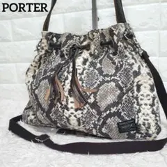 PORTER ポーター パイソン 2way 巾着ショルダートートバッグのサムネイル