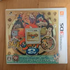 妖怪ウォッチ2 元祖 ニンテンドー3DS