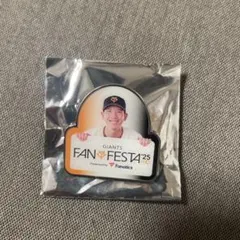 GIANTS FAN FESTA 2025 ピンズ (非売品) 戸郷翔征