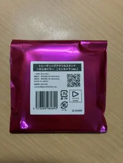 ホロライブ フロライフ トレーディングアクリルスタンド ミニキャラ　AZKi
