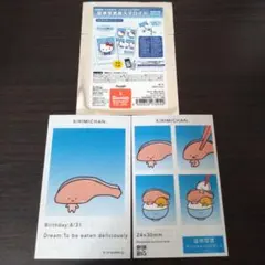 サンリオキャラクターズ証明写真風スマロイド KIRIMIちゃん