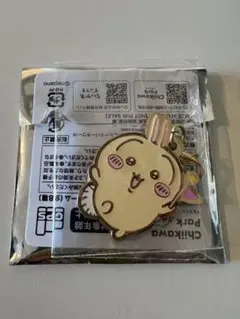 ちいかわパーク　景品　チャーム　うさぎ