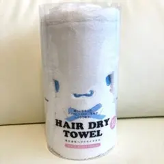 シナモロール ヘアドライタオル マイクロファイバー吸水速乾 40×100cmのサムネイル