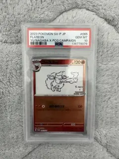 2026年最新】Naga ブースターの人気アイテム - メルカリ