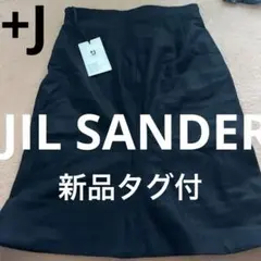 新品タグ付 +J Jil Sander ユニクロ ハイウエストペンシルスカート