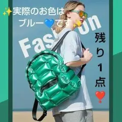 【1点限り❣️】gブルー リュック バックパック おしゃれ インポートデザイン