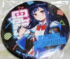 Item thumbnail for item a6e74478-a817-42b1-b597-4ea7c17f691b