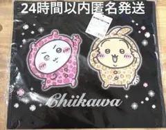 ちいかわ ショッピングバッグ　ヒョウ柄なみんな