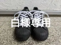 美品✨アディダス　スパースター　オールブラック　23cm