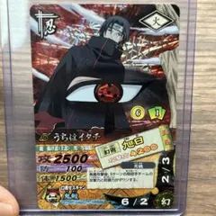NARUTO データカードダス うちはイタチ 幻術 旭日 カードダス ナルト