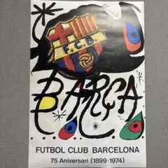 Joan Miro FC Barcelona 75th Anniversary Poster 503mm x 728mm