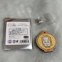 ちいかわ飯店 ランダムウッド スタンドキーホルダー うさぎ