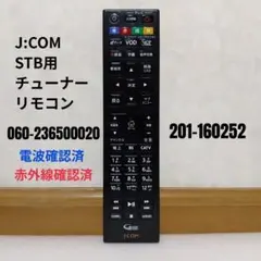 060-236500020 J:COMリモコンのサムネイル
