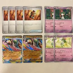 ポケモンカード メガエルレイドex RR 進化ライン プロモ PROMO まとめ