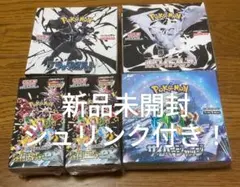 ポケモンカード 新品未開封 シュリンク付き 5BOX
