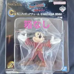 一番くじ ディズニーファンタジア ミニフィギュアチャーム