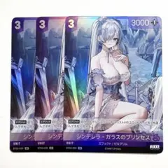 ニベルアリーナ リトルマーメイド-アビスフラワー UR 日本語版 - メルカリ