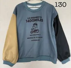 トレーナー キッズ 140