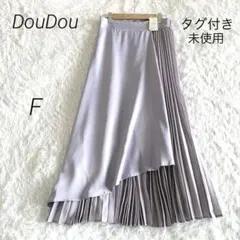 ドゥドゥ【F】タグ付 未使用 ラベンダー ロング マキシ丈 ラップ風 プリーツのサムネイル
