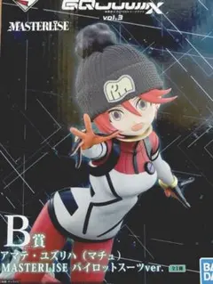 GQuuuuuuX 一番くじ B賞 マチュ