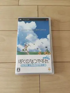 美品 PSP ソフト ぼくのなつやすみ ムシムシ博士とてっぺん山の秘密!!