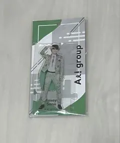 【新品未開封】Aぇ! group 佐野晶哉　アクスタ　アクリルスタンド　2023