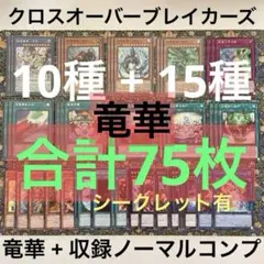 2026年最新】M∀LICE デッキの人気アイテム - メルカリ
