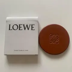 LOEWE キャンドルリッド 蓋 - メルカリ