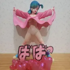 ドラゴンボール ブルマフィギュア 最終値下げ‼️ - メルカリ