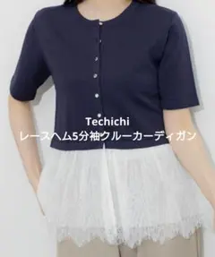 Techichi レースヘム5分袖クルーカーディガンのサムネイル