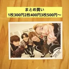 【117】 Johnnys’ ISLAND セルフィー 2020