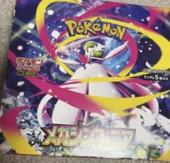 ポケモンカード メガシンフォニア　新品未開封 1BOX分【30パック】